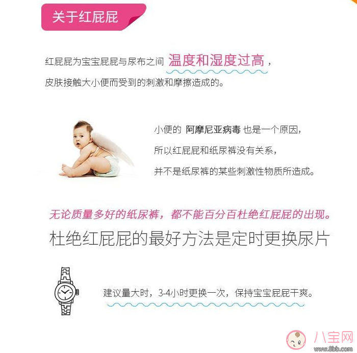 夏天用尤妮佳紙尿褲好不好 moony尤妮佳評測 夏天用尤妮佳紙尿褲好不好 moony尤妮佳評測