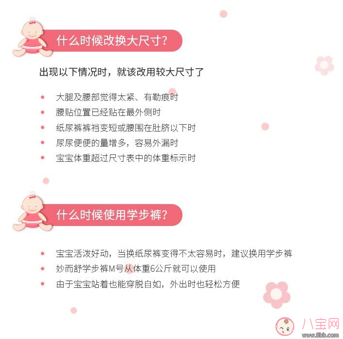 夏天用尤妮佳紙尿褲好不好 moony尤妮佳評測 夏天用尤妮佳紙尿褲好不好 moony尤妮佳評測