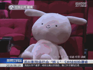 危險!電影院座椅會“吃”小孩 家長應抱著孩子觀影 危險!電影院座椅會“吃”小孩 家長應抱著孩子觀影