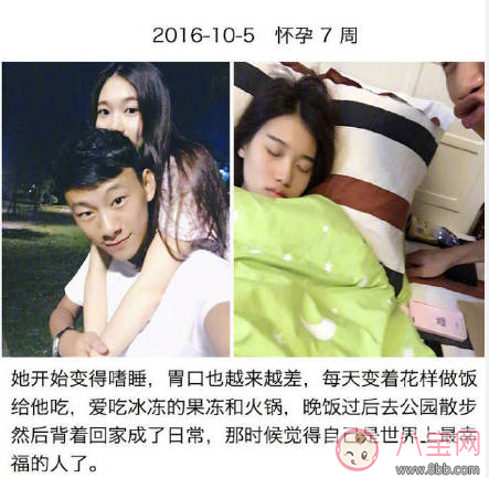 丈夫記錄妻子懷胎十月 看看別人家的老公