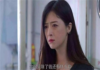 女孩子是富養好還是窮養好 富養讓她成長