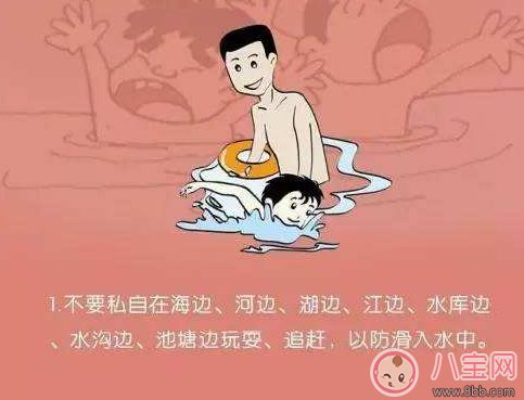 湖南小學(xué)教材現(xiàn)致命錯誤 溺水怎么救護(hù)2017正確方法 湖南小學(xué)教材現(xiàn)致命錯誤 溺水怎么救護(hù)2017正確方法