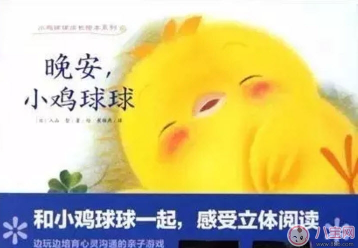 關(guān)于中秋節(jié)的繪本故事有哪些 適合寶寶看的有關(guān)月亮的繪本