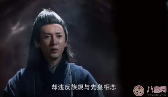 醉玲瓏蓮妃是定水長老嗎 蓮妃和定水背后有什么隱情 醉玲瓏蓮妃是定水長老嗎 蓮妃和定水背后有什么隱情