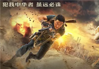 《戰狼2》吳京的干兒子是誰  來自哪里