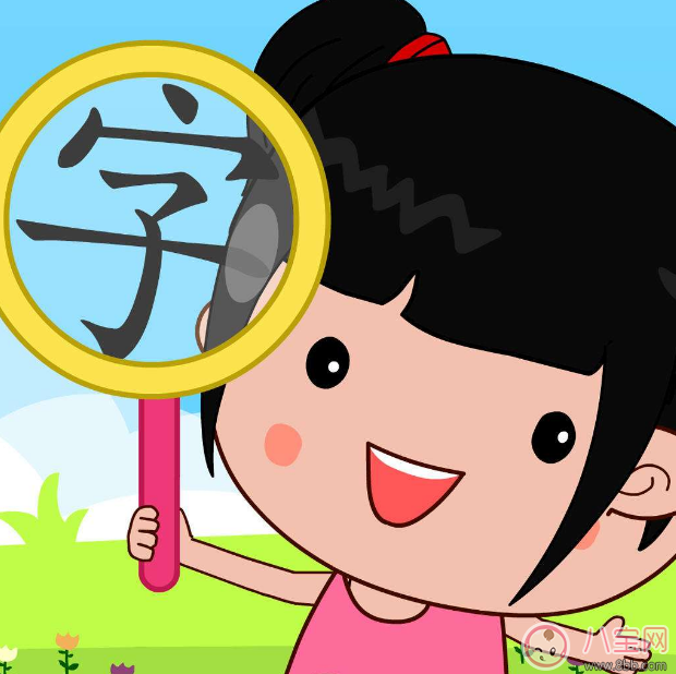 學識字越早越好嗎 盡量還是循序漸進 學識字越早越好嗎 盡量還是循序漸進