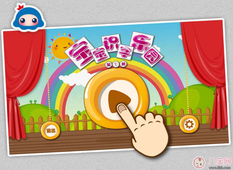 學識字越早越好嗎 盡量還是循序漸進 學識字越早越好嗎 盡量還是循序漸進