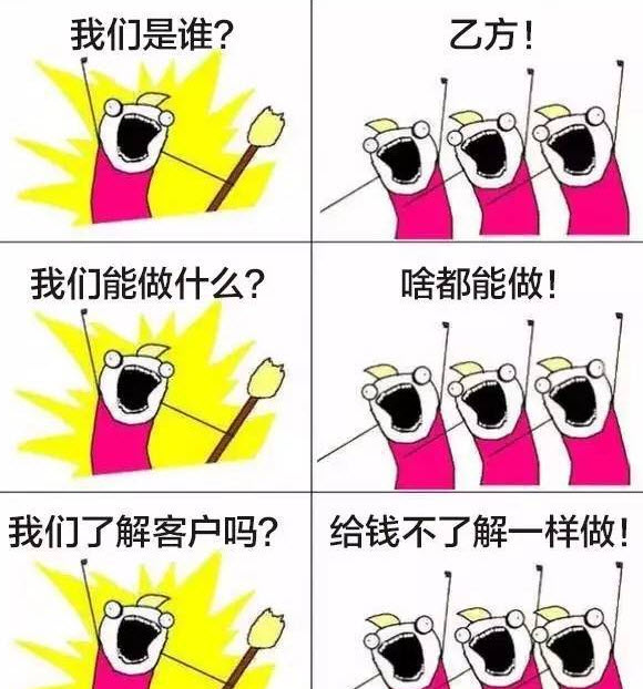 【多圖】我們是誰原圖表情包 我們是誰十二星座去水印版