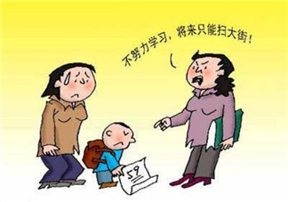 父母經常恐嚇孩子會有什么后果 被父母恐嚇的寶寶長大的性格很極端