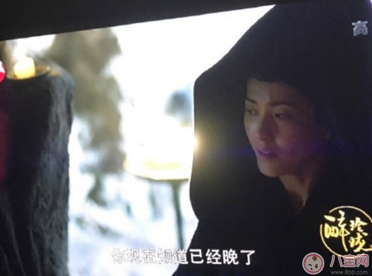 暗巫大長(zhǎng)老是蓮妃嗎 醉玲瓏蓮妃和暗巫的關(guān)系(蓮妃是暗巫首領(lǐng))