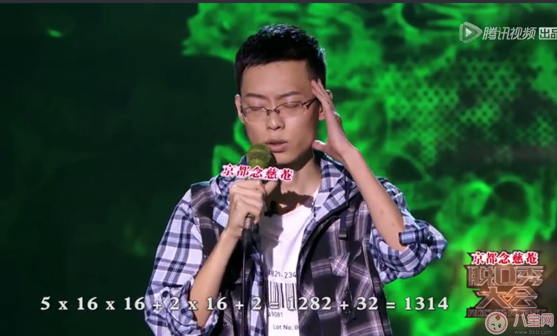 黑客情人節是什么梗 黑客情人節是幾月幾號