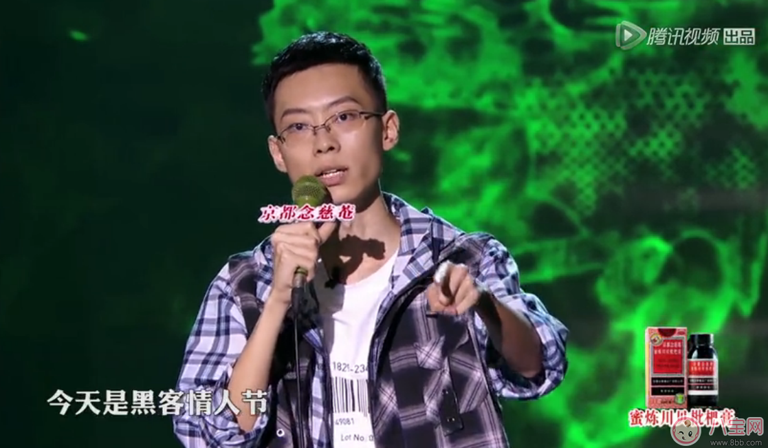 黑客情人節是什么梗 黑客情人節是幾月幾號