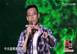 黑客情人節是什么梗 黑客情人節是幾月幾號