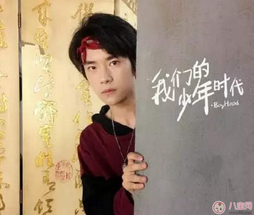 我們的少年時代大結局看點 還會有第二季嗎 我們的少年時代大結局看點 還會有第二季嗎