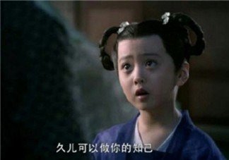 醉玲瓏久兒是九皇子元溟嗎 九皇子元溟和三皇子元濟是什么關系