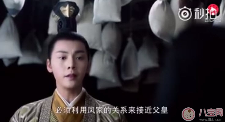 醉玲瓏卿塵是誰的的女兒 醉玲瓏鳳卿塵刺青怎么來的