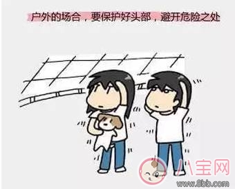 地震孩子如何自救 爸爸媽媽不在身邊怎么保護自己 地震孩子如何自救 爸爸媽媽不在身邊怎么保護自己