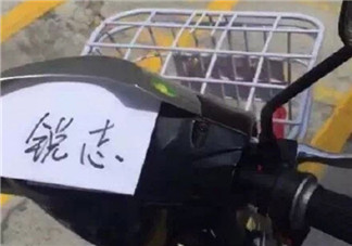 開銳志什么梗 開銳志咩女搭唔到是什么意思