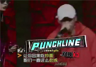 PGone炒面是什么梗 PGone炒面是什么意思 PGone炒面歌詞一覽