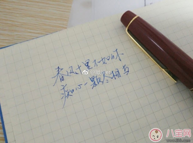 春風(fēng)體是什么意思 春風(fēng)十里不如你春風(fēng)體挑戰(zhàn) 春風(fēng)體是什么意思 春風(fēng)十里不如你春風(fēng)體挑戰(zhàn)