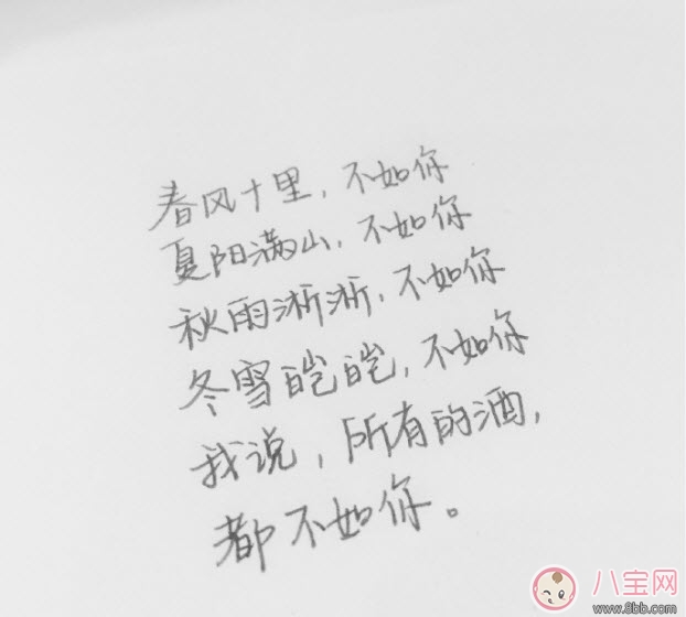 春風(fēng)體是什么意思 春風(fēng)十里不如你春風(fēng)體挑戰(zhàn) 春風(fēng)體是什么意思 春風(fēng)十里不如你春風(fēng)體挑戰(zhàn)