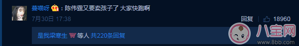 親子博主陳偉霆瘋狂曬娃 自稱(chēng)霸霸與外甥度假