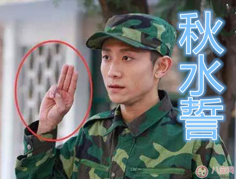 秋水誓怎么做 春風(fēng)十里不如你秋水誓手勢步驟圖解 秋水誓怎么做 春風(fēng)十里不如你秋水誓手勢步驟圖解