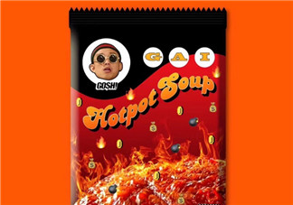 老子吃火鍋你吃火鍋底料什么歌 gai爺老子吃火鍋你吃火鍋底料歌名