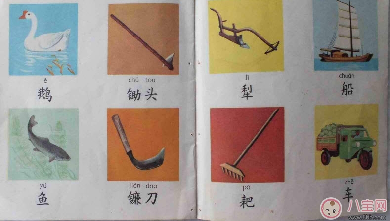 4-6個(gè)月早教玩具有哪些 早教玩具益智玩具