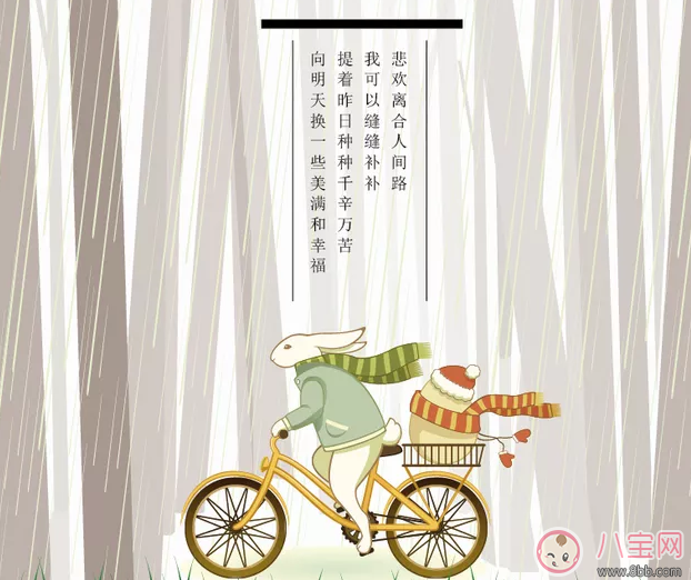 寶寶睡前胎教小故事 森林里的紅圍巾 寶寶睡前胎教小故事 森林里的紅圍巾