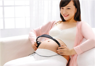 孕晚期的胎教音樂 助力寶寶成長