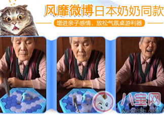 親子桌面游戲玩具 拯救企鵝敲打冰塊玩法