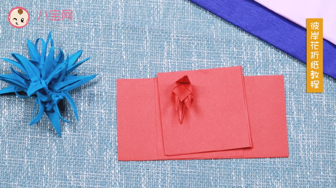 彼岸花折紙視頻教程 彼岸花折紙步驟圖解