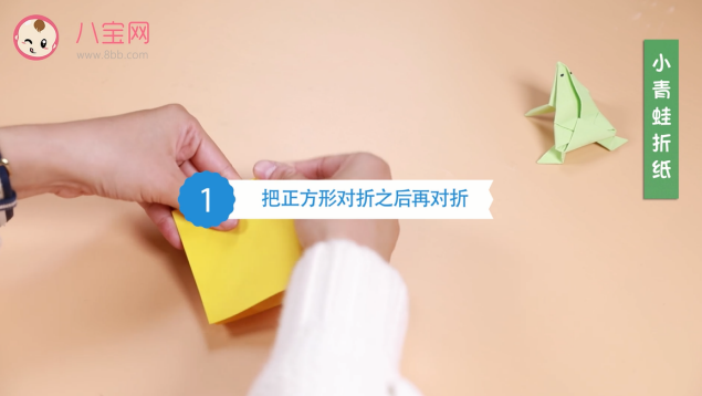 小青蛙折紙視頻   青蛙折紙步驟教程