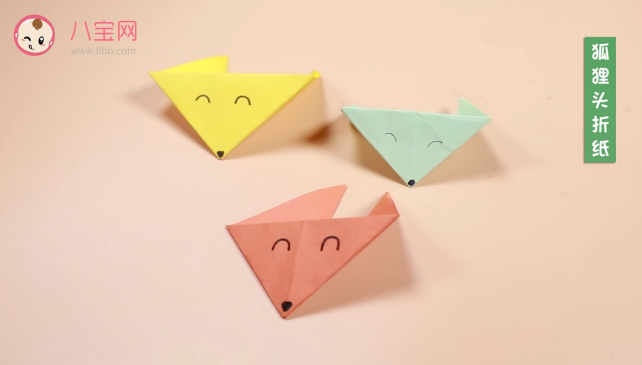 狐貍頭手工折紙視頻   教你折可愛的狐貍頭