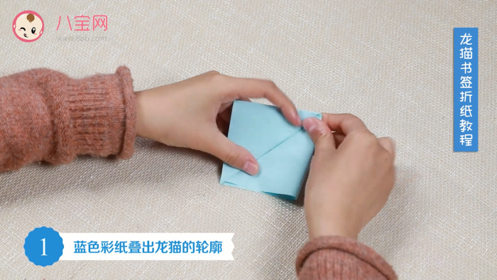 龍貓書簽折紙視頻教程 龍貓書簽折紙步驟圖