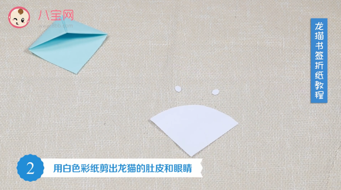 龍貓書簽折紙視頻教程 龍貓書簽折紙步驟圖