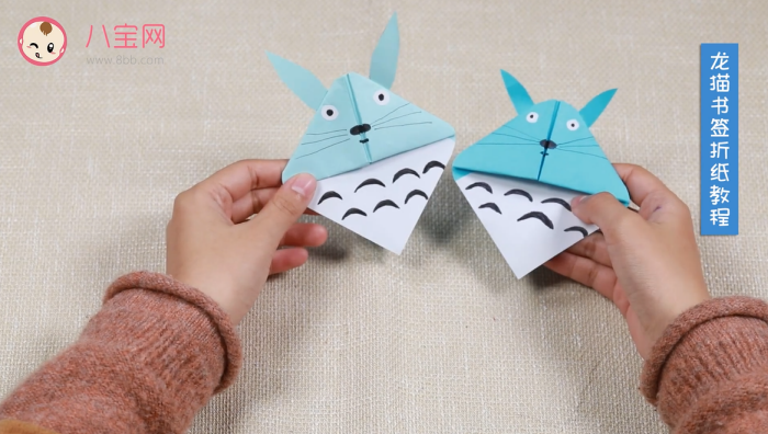 龍貓書簽折紙視頻教程 龍貓書簽折紙步驟圖