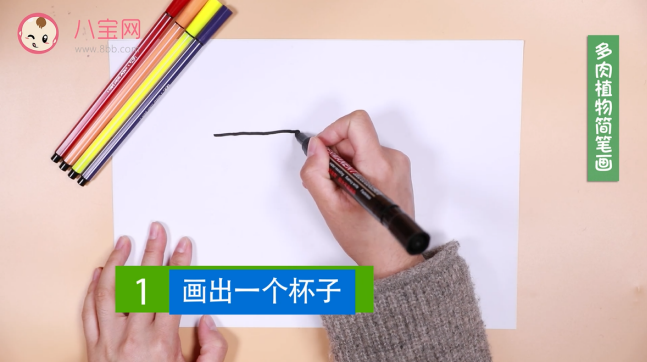 多肉植物簡筆畫視頻 多肉植物簡筆畫步驟 多肉植物簡筆畫視頻 多肉植物簡筆畫步驟