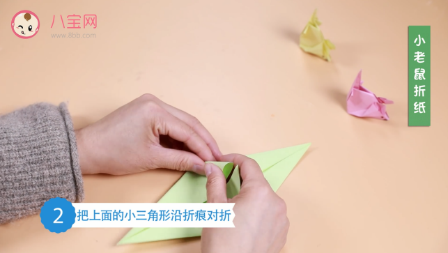 小老鼠折紙視頻教程  老鼠折紙步驟圖