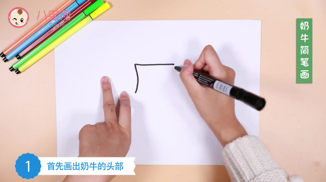 奶牛簡筆畫視頻 奶牛簡筆畫步驟 奶牛簡筆畫視頻 奶牛簡筆畫步驟