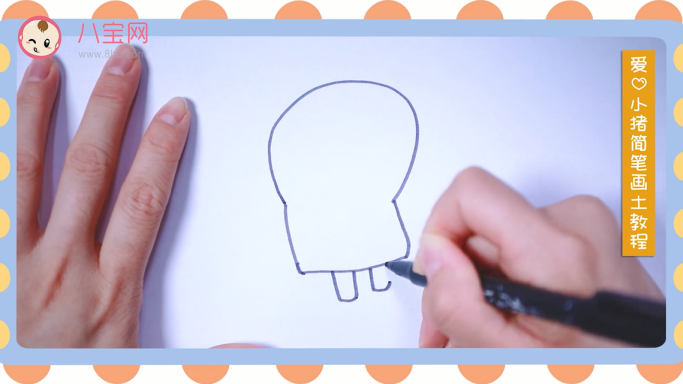 愛心小豬簡筆畫視頻教程 簡單的小豬簡筆畫