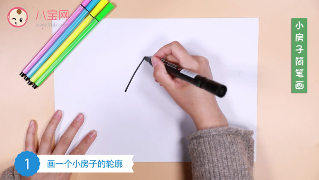 小房子簡筆畫視頻  小房子簡筆畫步驟教程