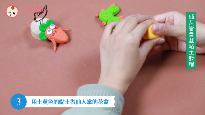 仙人掌盆栽粘土視頻教程 仙人掌盆栽粘土制作圖