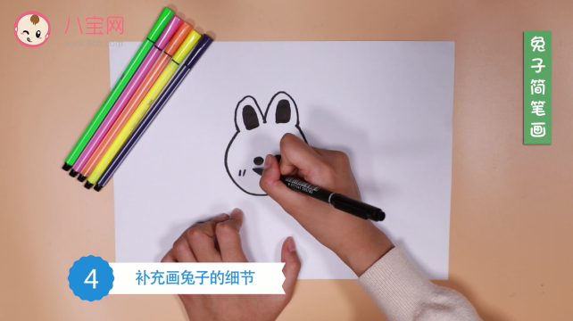 兔子簡(jiǎn)筆畫視頻 一分鐘教你畫兔子 兔子簡(jiǎn)筆畫視頻 一分鐘教你畫兔子