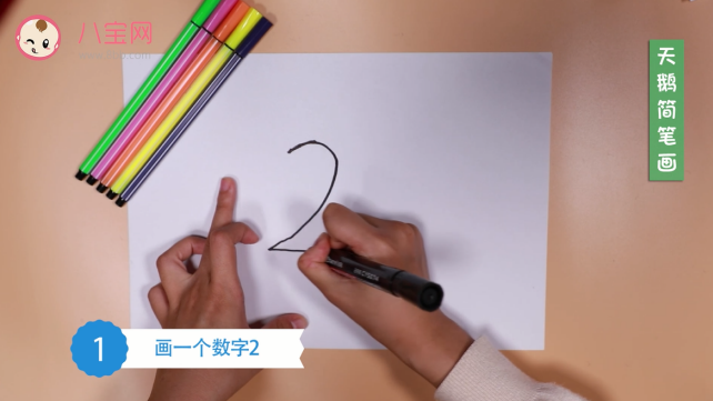 大天鵝簡筆畫視頻 大天鵝簡筆畫步驟教程 大天鵝簡筆畫視頻 大天鵝簡筆畫步驟教程