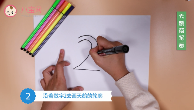 大天鵝簡筆畫視頻 大天鵝簡筆畫步驟教程 大天鵝簡筆畫視頻 大天鵝簡筆畫步驟教程