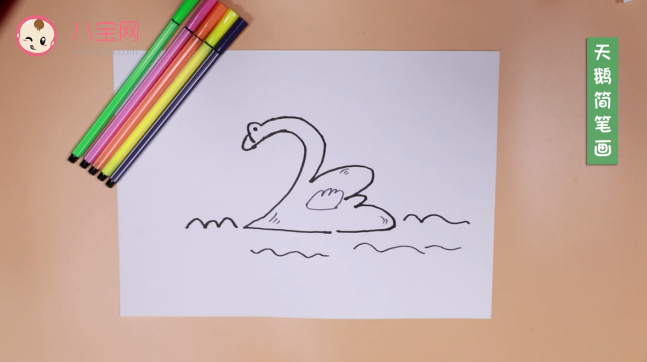大天鵝簡筆畫視頻 大天鵝簡筆畫步驟教程 大天鵝簡筆畫視頻 大天鵝簡筆畫步驟教程