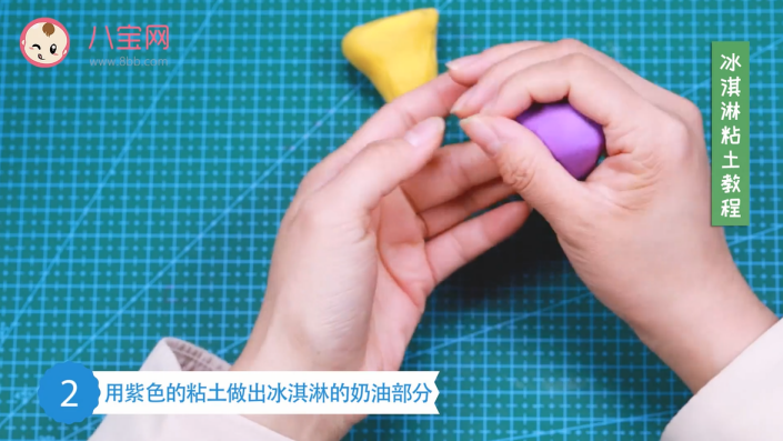 冰淇淋粘土視頻教程 冰淇淋粘土步驟圖 冰淇淋粘土視頻教程 冰淇淋粘土步驟圖