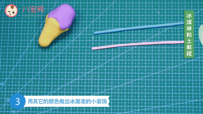 冰淇淋粘土視頻教程 冰淇淋粘土步驟圖 冰淇淋粘土視頻教程 冰淇淋粘土步驟圖